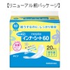 Napier, Inner Seat 60 sarastyle (sara Style) 60ml Midweight 20