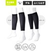 CW-X BCR190 Men's Calf Supporter for Calves, Speed Model, BL
