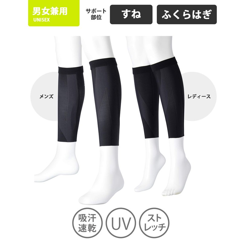CW-X BCR190 Men's Calf Supporter for Calves, Speed Model, BL