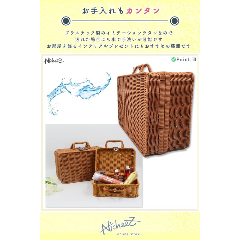 Nicheez Picnic Basket Bento Basket