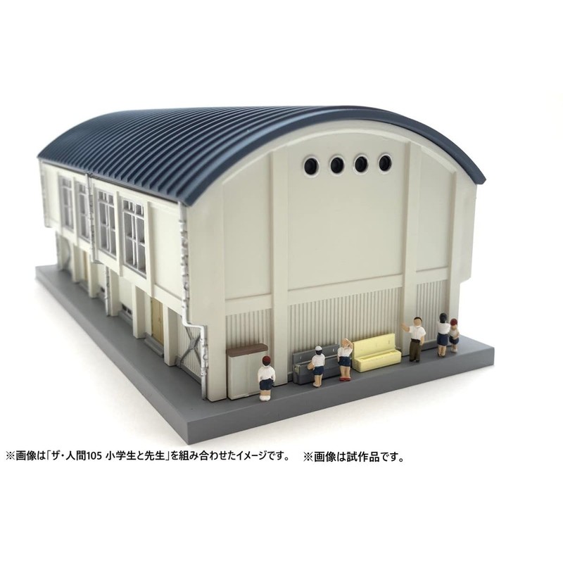 TOMYTEC Building Collection 132-2 Gymnasium 2 Diorama Supplies