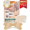 【巻き爪のプロ監修】つめらっく 巻き爪テープ《強粘着×通気性素材》カンタン貼るだけ！陥入爪 まきずめ まきづめ 巻爪 まきつめ 爪テープ[オリジナル説明書付属]足の快適工房 (はがれにくい蝶型タイプ, 100枚)