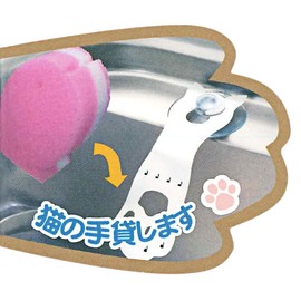 Sponge Catcher Mini SCM-01S Black [06207]