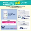 妊活女性のミトコンドリア栄養補給＜新ミトコアmroe300mg＞コエンザイムQ10 イースタティックミネラル（1.5倍配合）1個 30日間返金保証