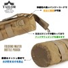 TAILOR JAPAN Folding Water Bottle Pouch, Water Bottle Pouch, Drink