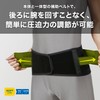 ZAMST ZW Series Waist Supporter Belt, All Sports, black