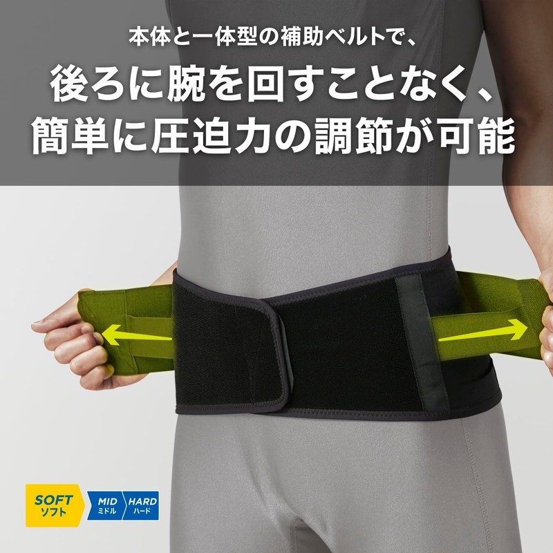 ZAMST ZW Series Waist Supporter Belt, All Sports, black