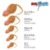 TIEMCO Frog CT Normal Mouse ECO #09 Little Demon