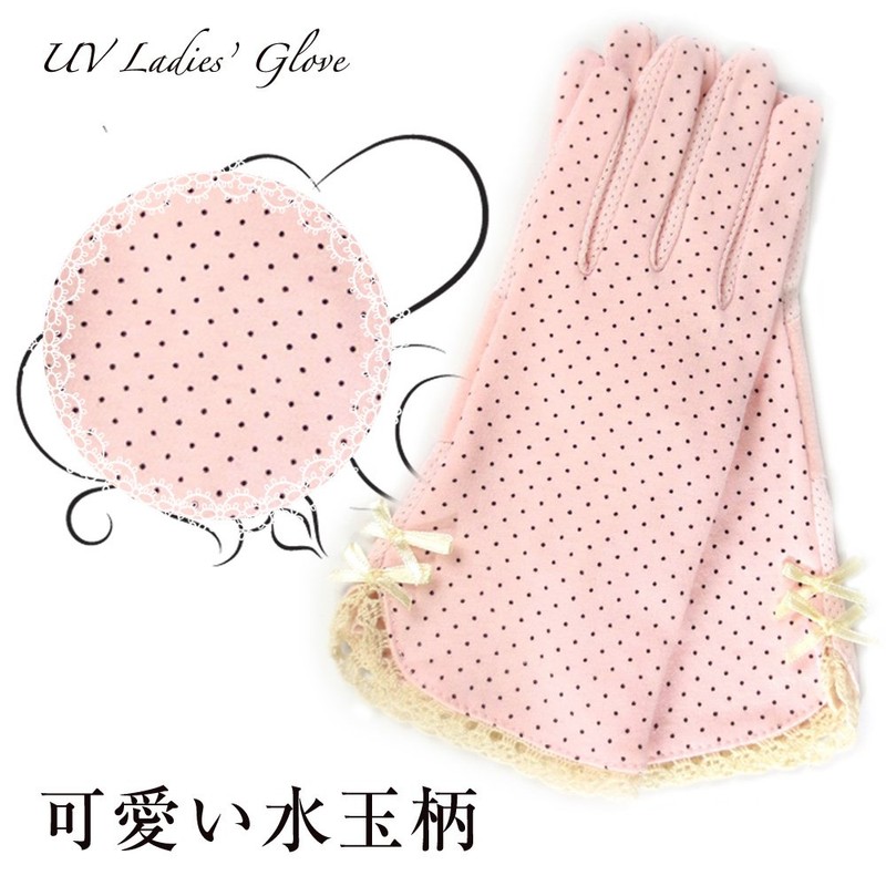 Rarihima Women's Cotton Gloves, UV Protection, Polka Dots, Pattern, Sun