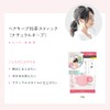 Ichi Hair Hair Keeping Japanese Grass Stick, 0.4 oz (13
