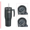 THERMOS REFRESHING SERIES Insulated Drinking Cup 1.1 L Matte Black
