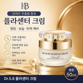 HB Doctor 5.8 Placenta Cream 50ml Sheep Placenta Nutrition Cream Whitening Wrinkle Improvement Elasticity Moisturizing / HB 닥터5.8 플라센터 크림 50ml 양태반 영양크림 미백 주름개선 탄력보습