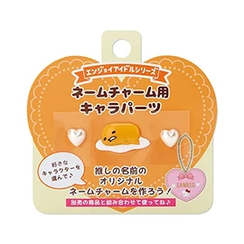 Sanrio 923257 Gudetama Name Charm Parts (Enjoy Idol)