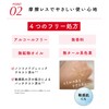 NARIS UP Nature Conch Medicated Clear Lotion, Very Moist Lotion,
