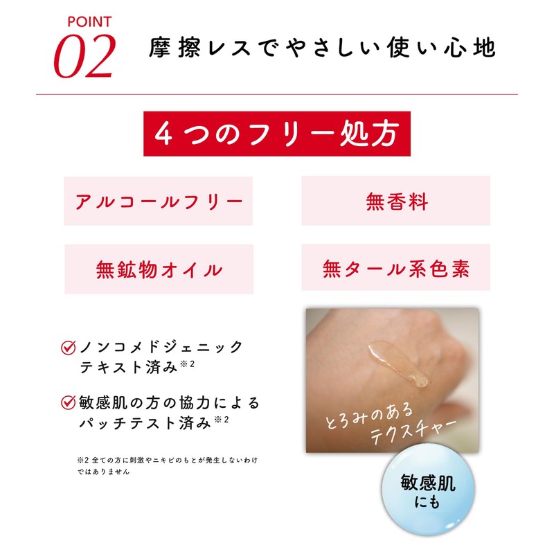 NARIS UP Nature Conch Medicated Clear Lotion, Very Moist Lotion,