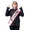 Clear Stone Banquet Tasuki, Cosplay, Birthday Housing, Unisex, White