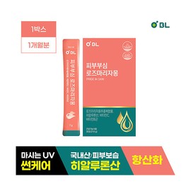 [BL] Special project [Skin + Vitality] Armon 1 set + square bottle (Skin Enriching Rosma) / [비엘] 특별기획 [피부+활력] 아르몽 1세트+사각보틀 (피부부심 로즈마