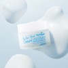 Your Vegan The Rice Bran Cream 45ml / 유어비건 더