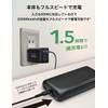 acrivo ACS-LB60W20B 60W Output Mobile Charger, 20,000 mAh