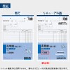 コクヨ 見積書 明細記入欄付き 複写簿 ノーカーボン B5 タテ 12行 40組 ウ-308
