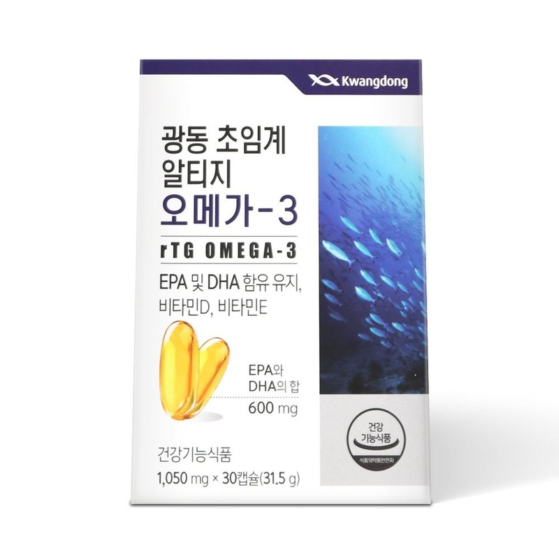 Guangdong Supercritical Altige Omega 3 30 capsules 6 units /