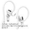 Ear Hooks, For Air Pods, Ear Hooks, Drop Prevention, Lost