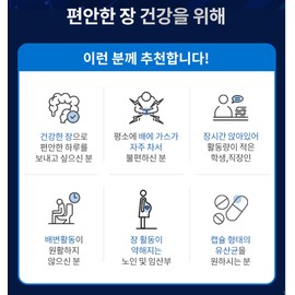 Bifidus Lactobacillus Baegas The Perfect Lactobacillus 2 months / 비피더스 유산균 배에가스 더 퍼펙트 유산균 2개월