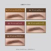 ettusais Eye Edition (Browliner) 02 Ash Pink Eyebrow Pencil Waterproof