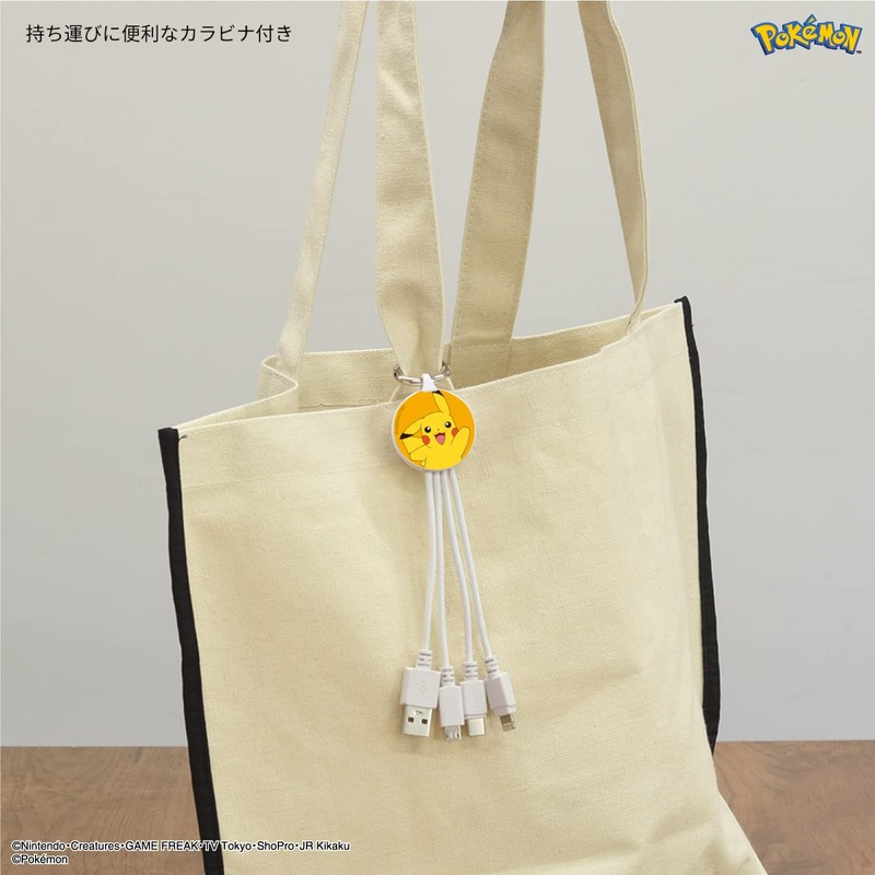 Gourmandise Pokemon Multi Charging Cable Pikachu POKE-828A