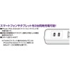 Elpa WLS-402USB(W) Lightning Resistant USB Tap, Lightning Guard Extension Cord,