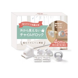 Baby Guard, Magnetic Child Lock, 2023 Door Lock, Baby Drawer Lock, Earthquake Prevention, Japanese Instruction Manual & Video QR Included, YogiHime (1 Magnetic Key + 2 Locks)