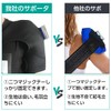 Icing Supporter, For Sports, For Shoulders, Ice Bag, For Cold