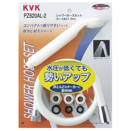 KVK PZ620AL-2 Shower Set for Bath