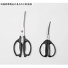 Kyoto Utsuyoku Ultra Long Curved Kitchen Scissors, Made in Japan