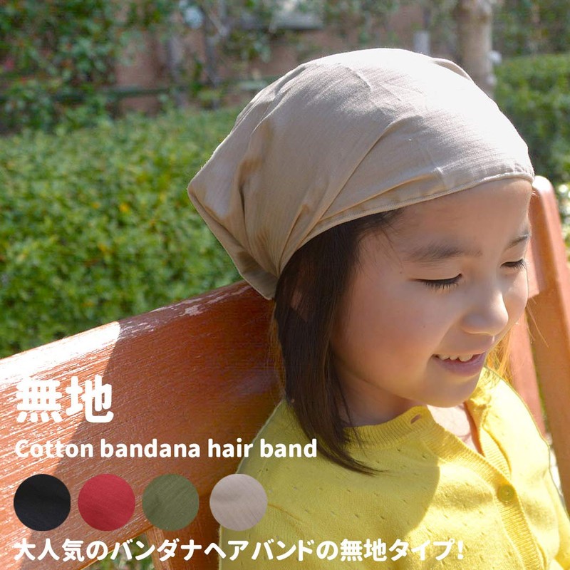 CHARM KIDS Kids' Bandana, Nursery School, 100% Cotton, Plain, Hair