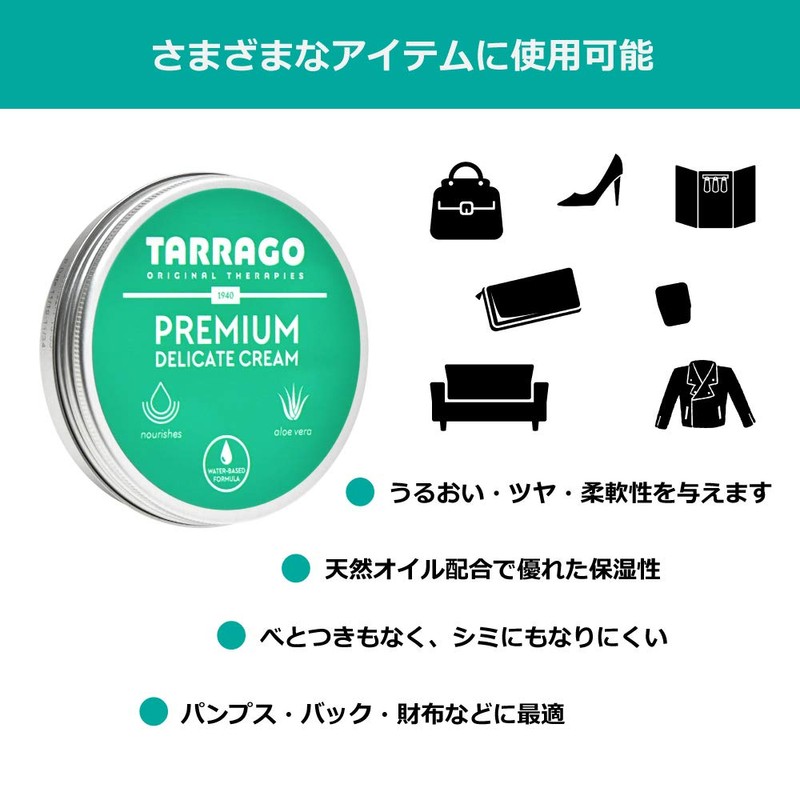 Tarrago Premium Delicate Cream for Delicate Leather Without Organic Solvents,