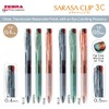 Zebra J3J5-WC-WP Sarasa Clip 3C, 0.5 mm, Limited Edition Watercolor