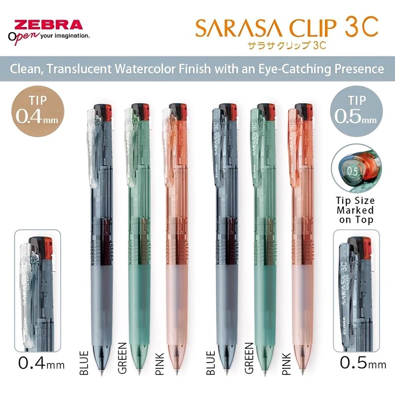 Zebra J3J5-WC-WP Sarasa Clip 3C, 0.5 mm, Limited Edition Watercolor