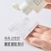 Innisfree [이니스프리]청보리 마일드 필링 토너 [Innisfree] Jeongbori Mild Peeling Toner