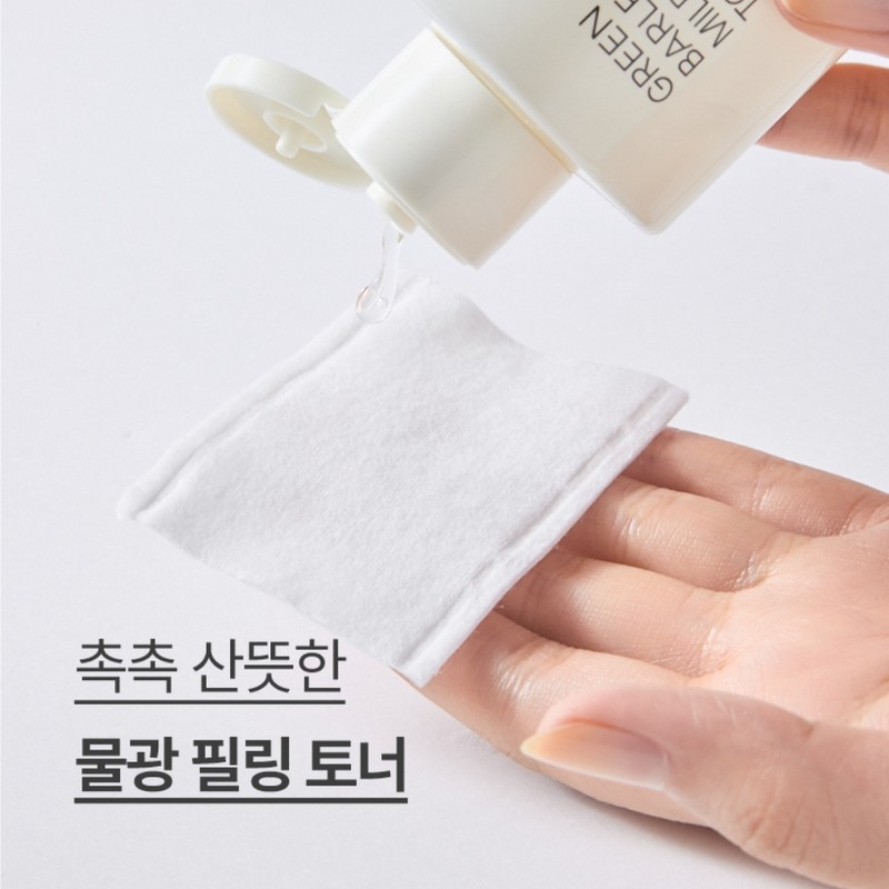 Innisfree [이니스프리]청보리 마일드 필링 토너 [Innisfree] Jeongbori Mild Peeling Toner
