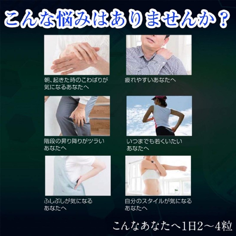 Japan Best Health Anti-Novin 60 Tablets