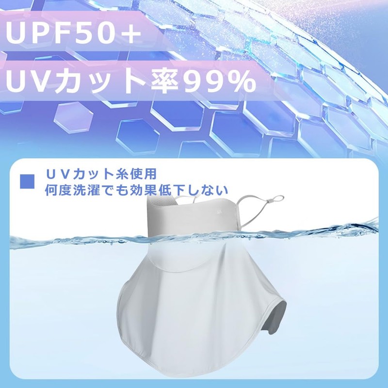 Wetimes Cooling Face Cover, UV Protection, For Summer, Cool To