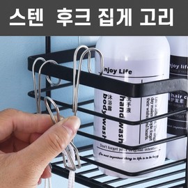 Multi-purpose stainless steel tongs hook tongs multi clip 39ea
