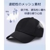 Kashichi Men's Running Cap, Sports Cap, Jogging, Breathable, Mesh, Quick