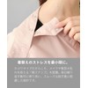 Nissen 102 Cotton Easy Scrubs, Unisex, Adults, Nursereine Original Fabric,