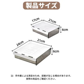 後付け引き出し、デスク下収納、粘着式引き出し、デスクした収納、スライド式収納ボックス、耐荷重2.7kg、隠し、小物収納、整理整頓機能付き、オフィス、家庭、学校での使用に適しています (透明ブラック S+M)