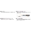 Elecom Antenna Cable