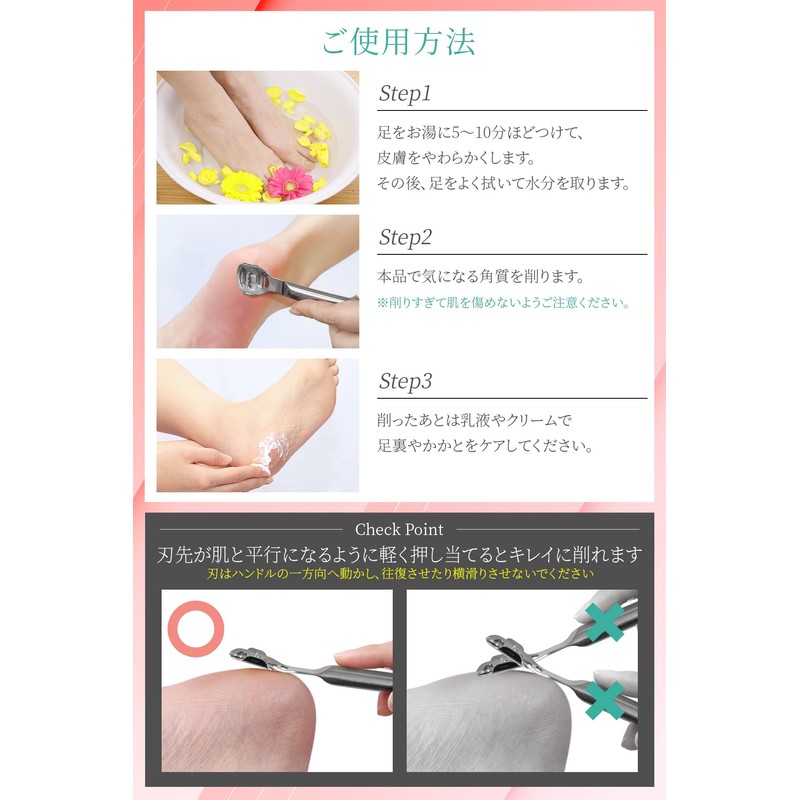 Fish Eye Cutter for Exfoliating Heel Sole Removal