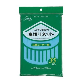 Japax Drying Net for Triangle Corners, 35 Sheets, Blue, 35 Sheets x 40 Packs