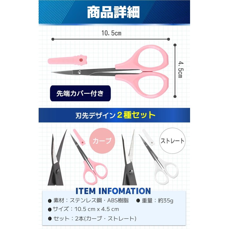 fogman Eyebrow Scissors Eyebrow Cutting Scissors for Men Women with